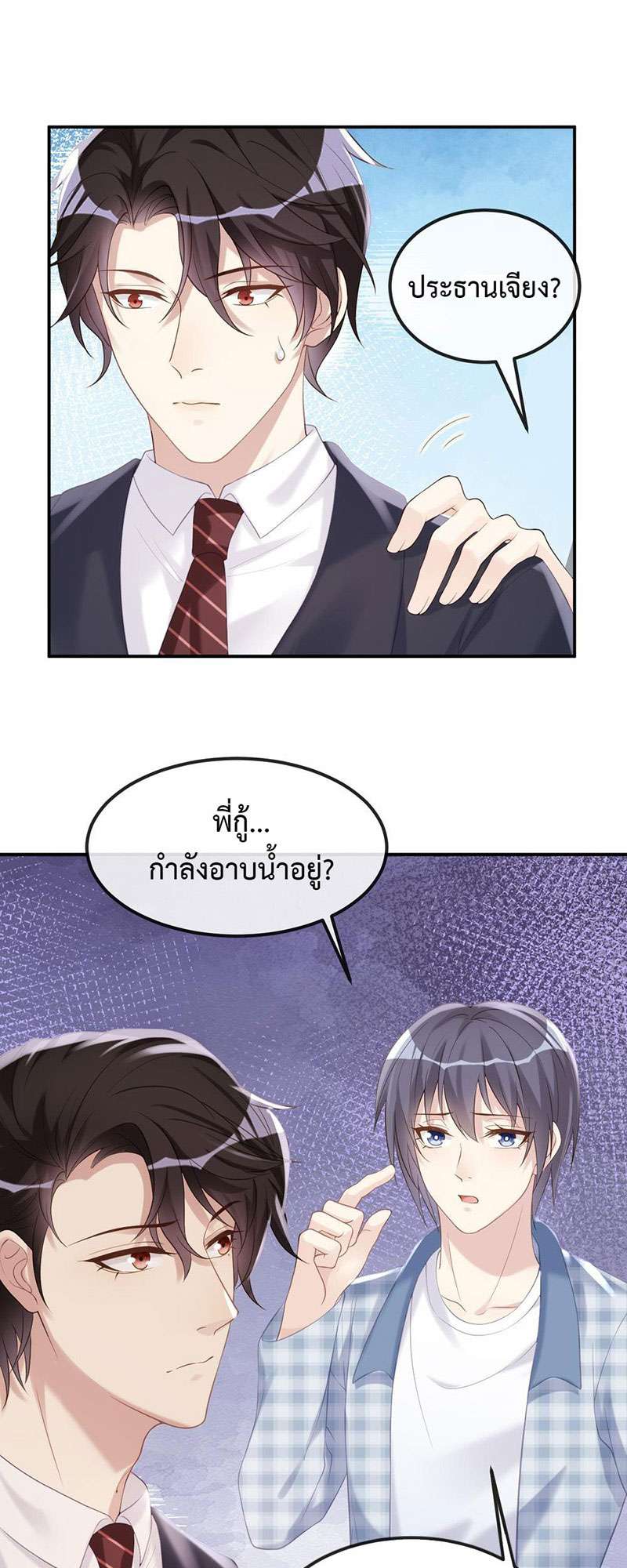 หน้า 44
