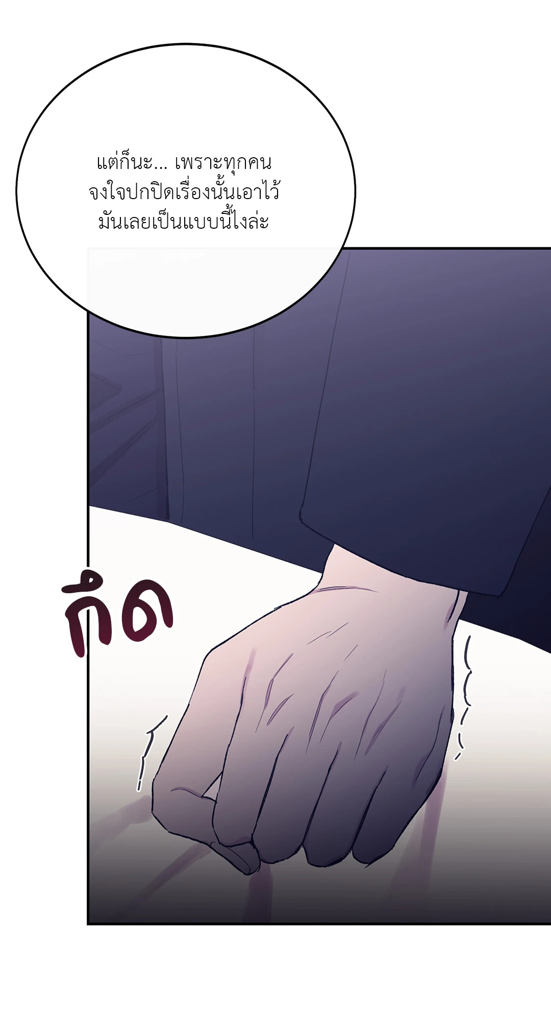 หน้า 87