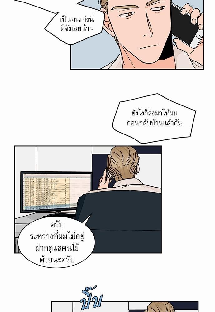 หน้า 39