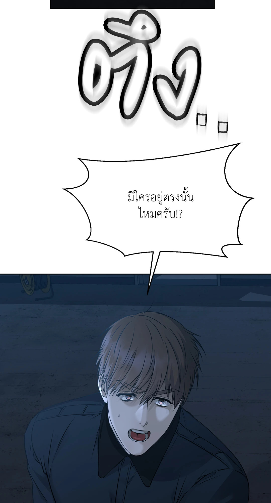 หน้า 55
