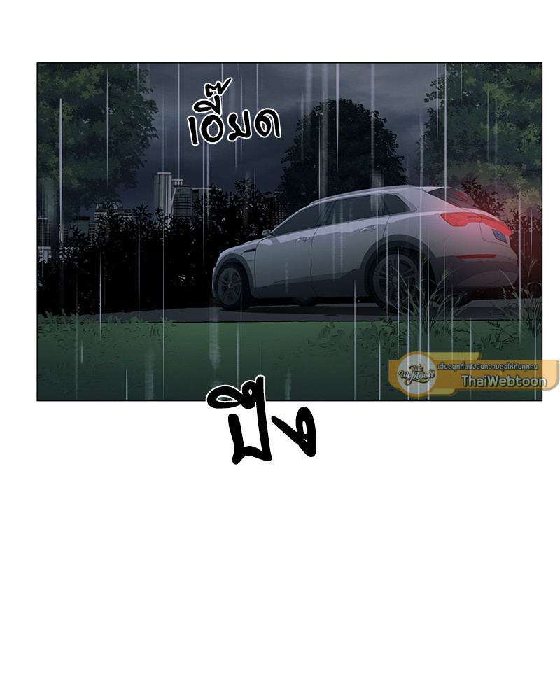 หน้า 85