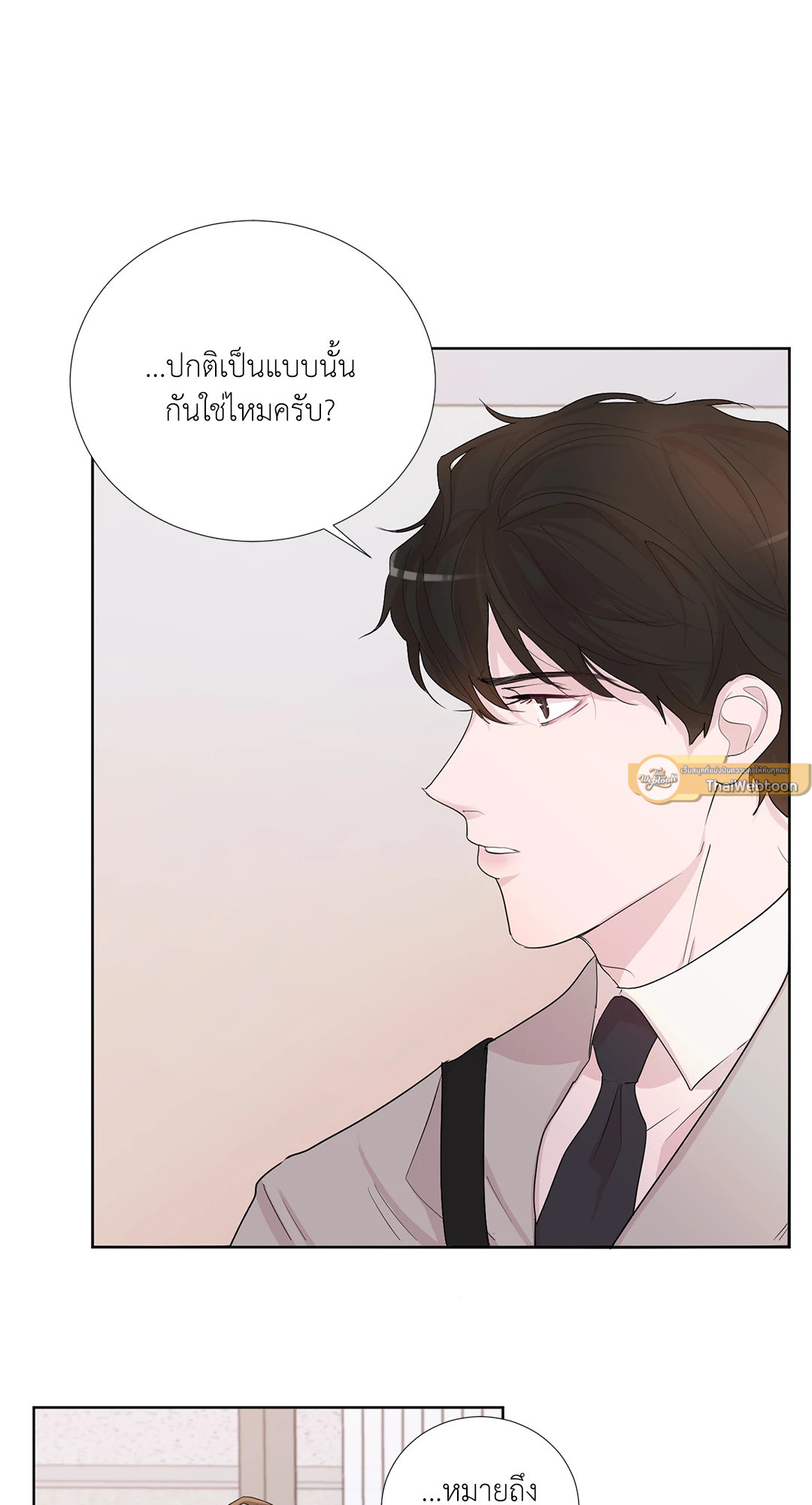 หน้า 54