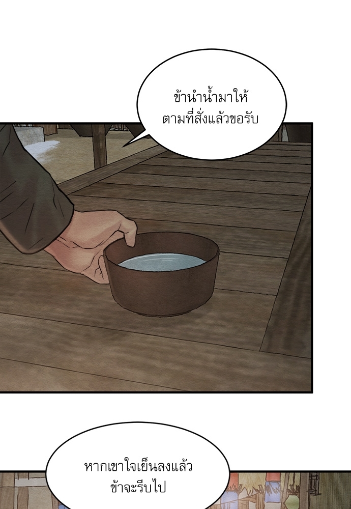หน้า 75