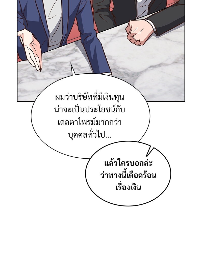 หน้า 84