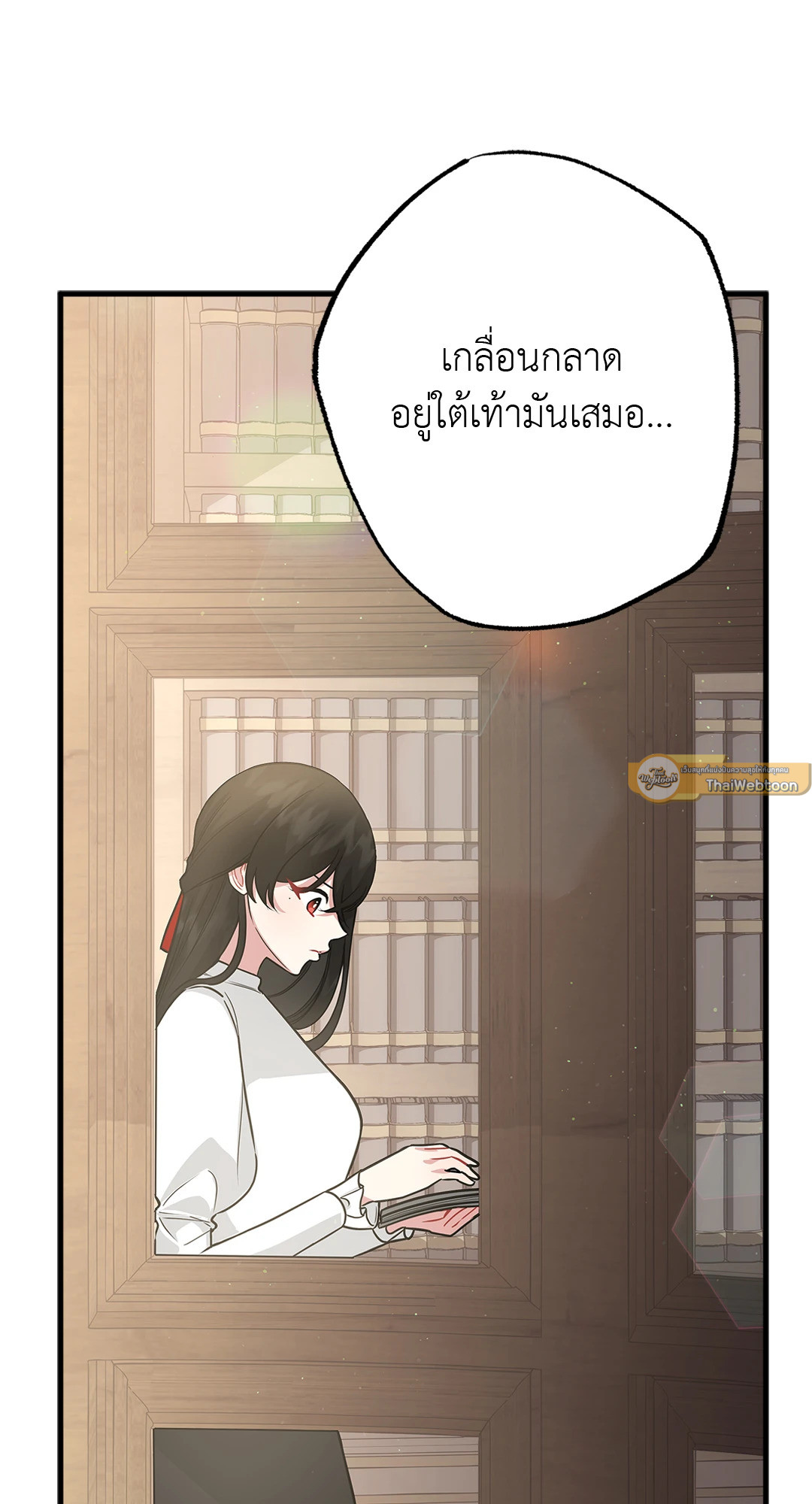 หน้า 71