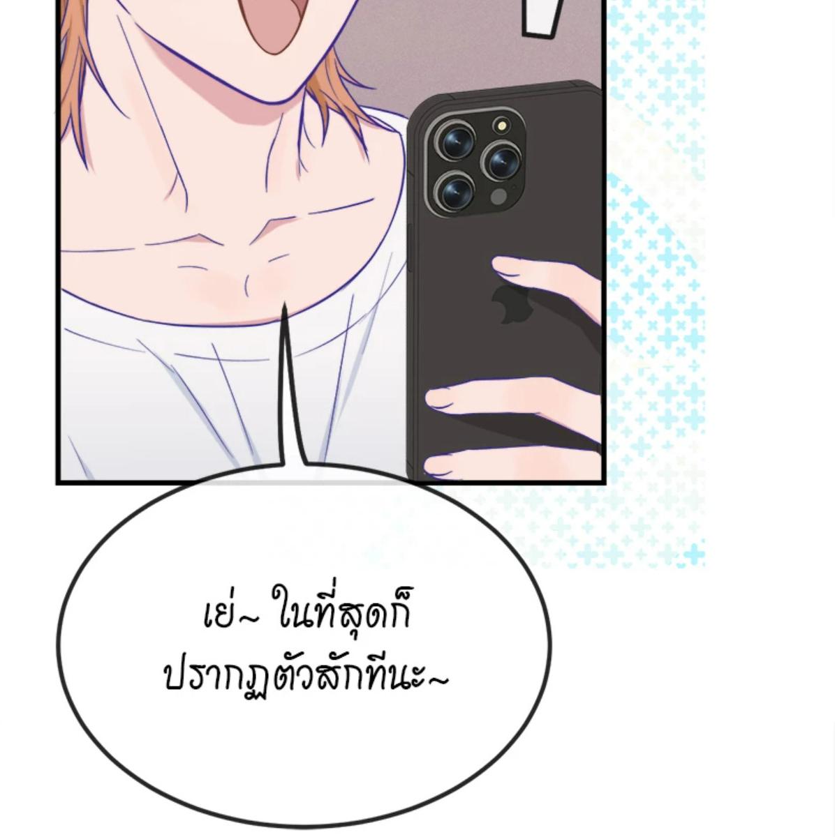 หน้า 78