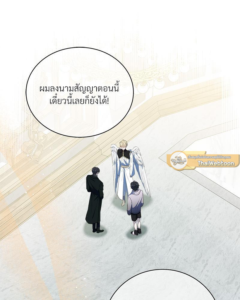หน้า 75