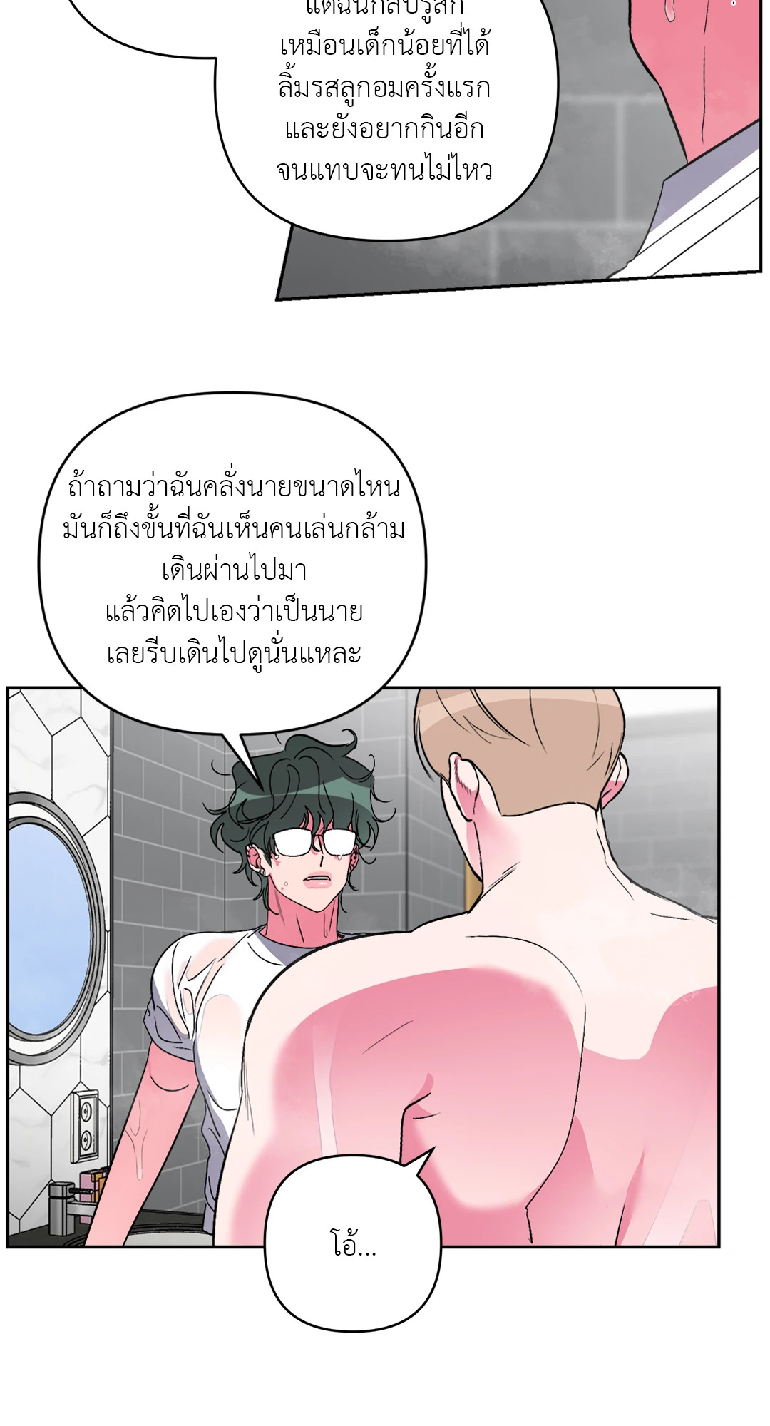 หน้า 45
