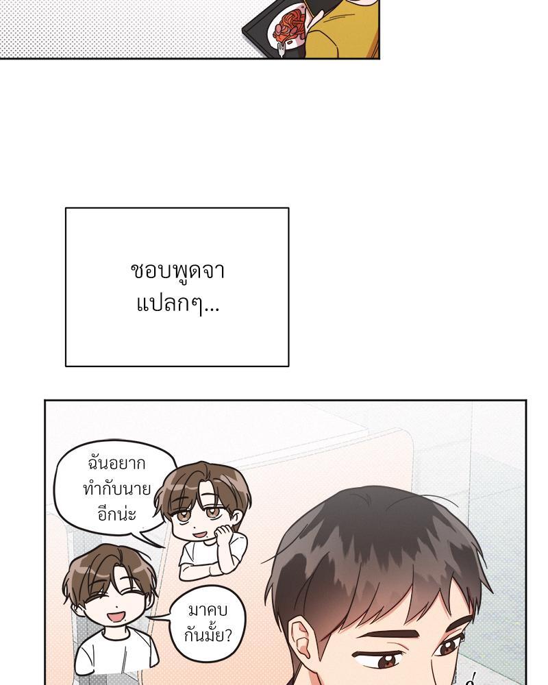 หน้า 48