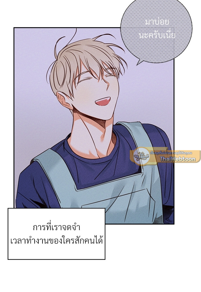 หน้า 71