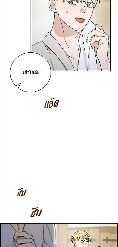 หน้า 50