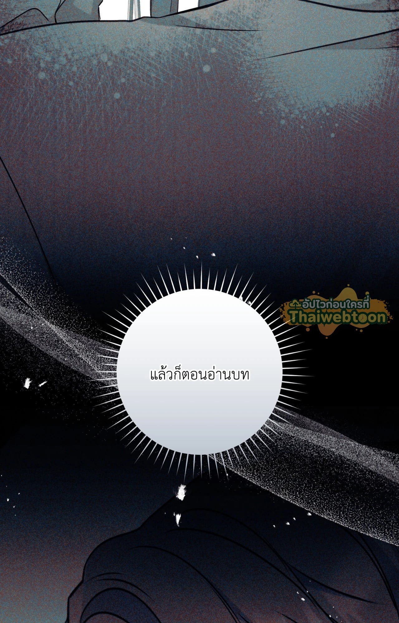 หน้า 101