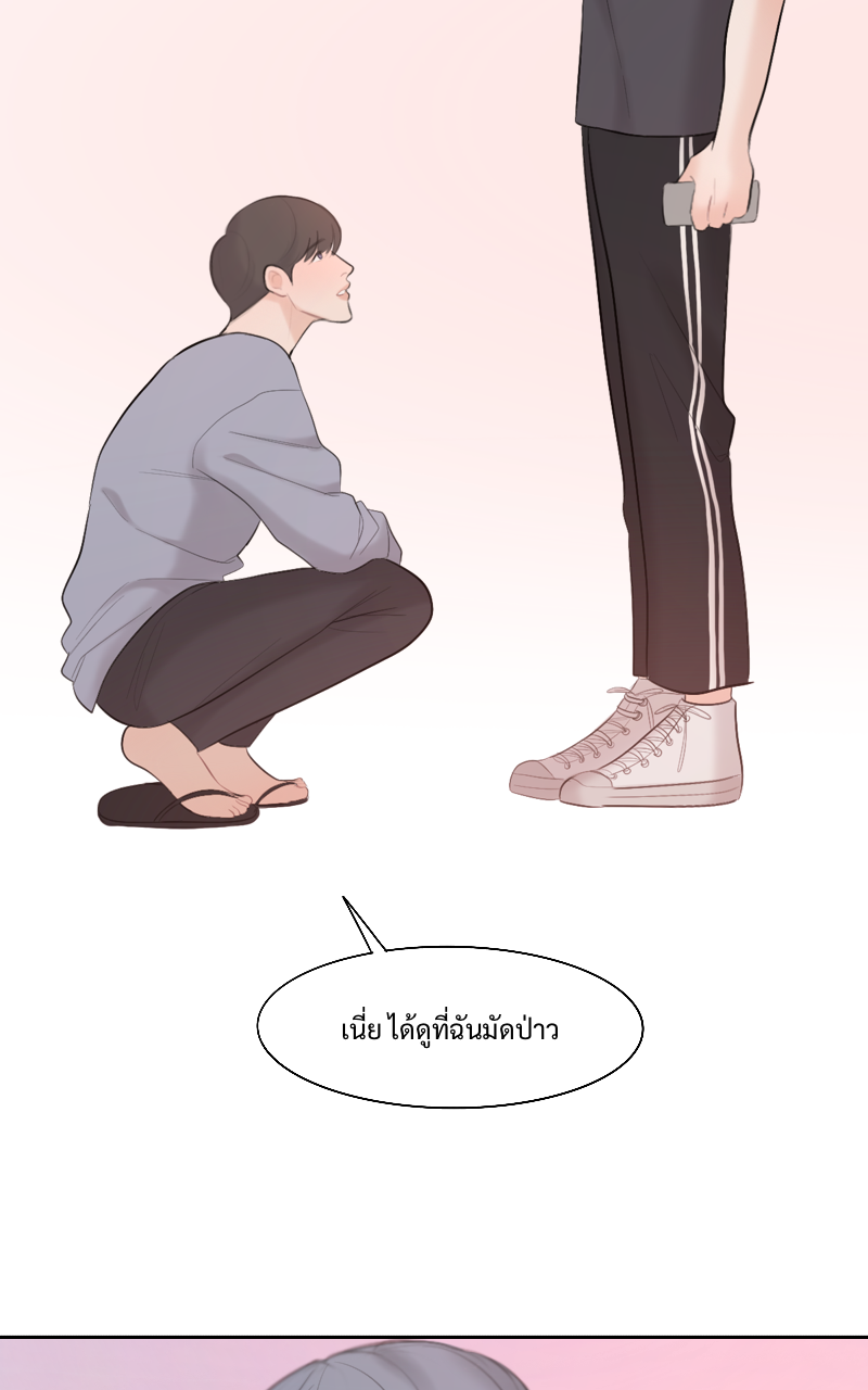 หน้า 79