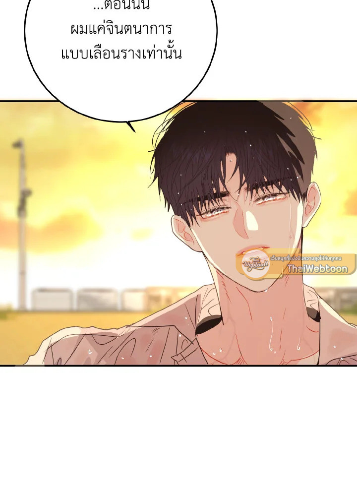 หน้า 72