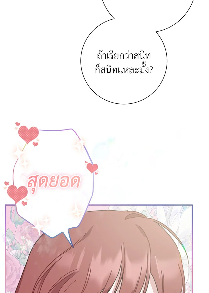 หน้า 94