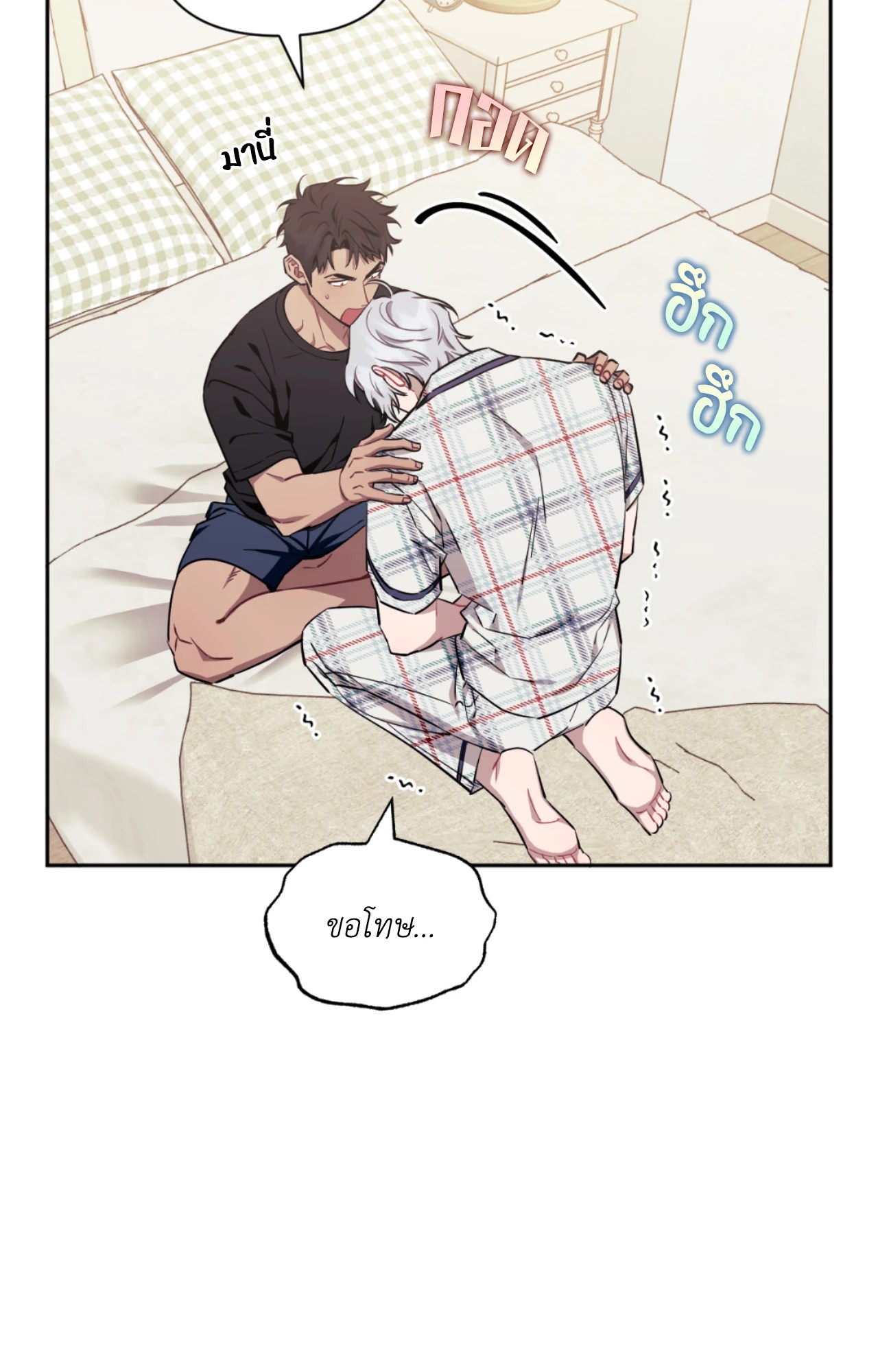 หน้า 76