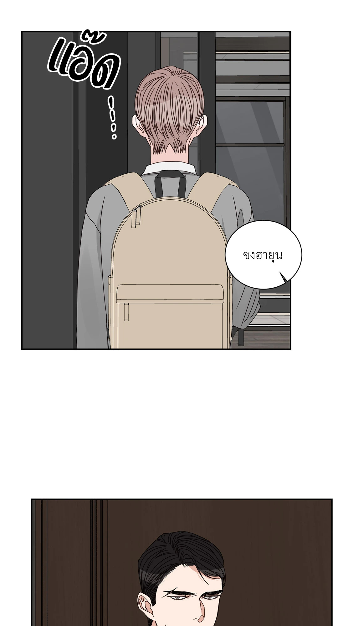 หน้า 31