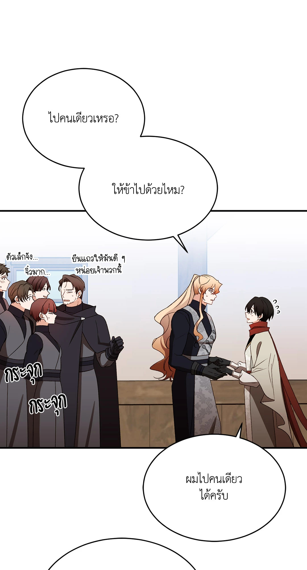 หน้า 57