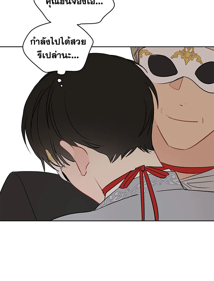 หน้า 27