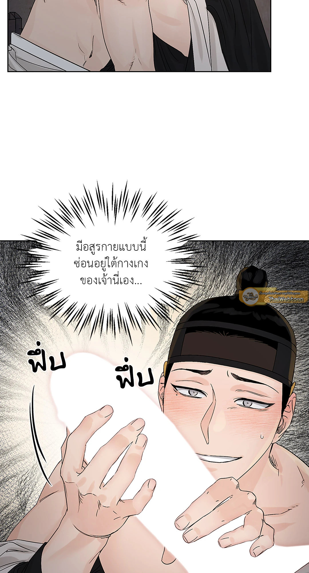 หน้า 33