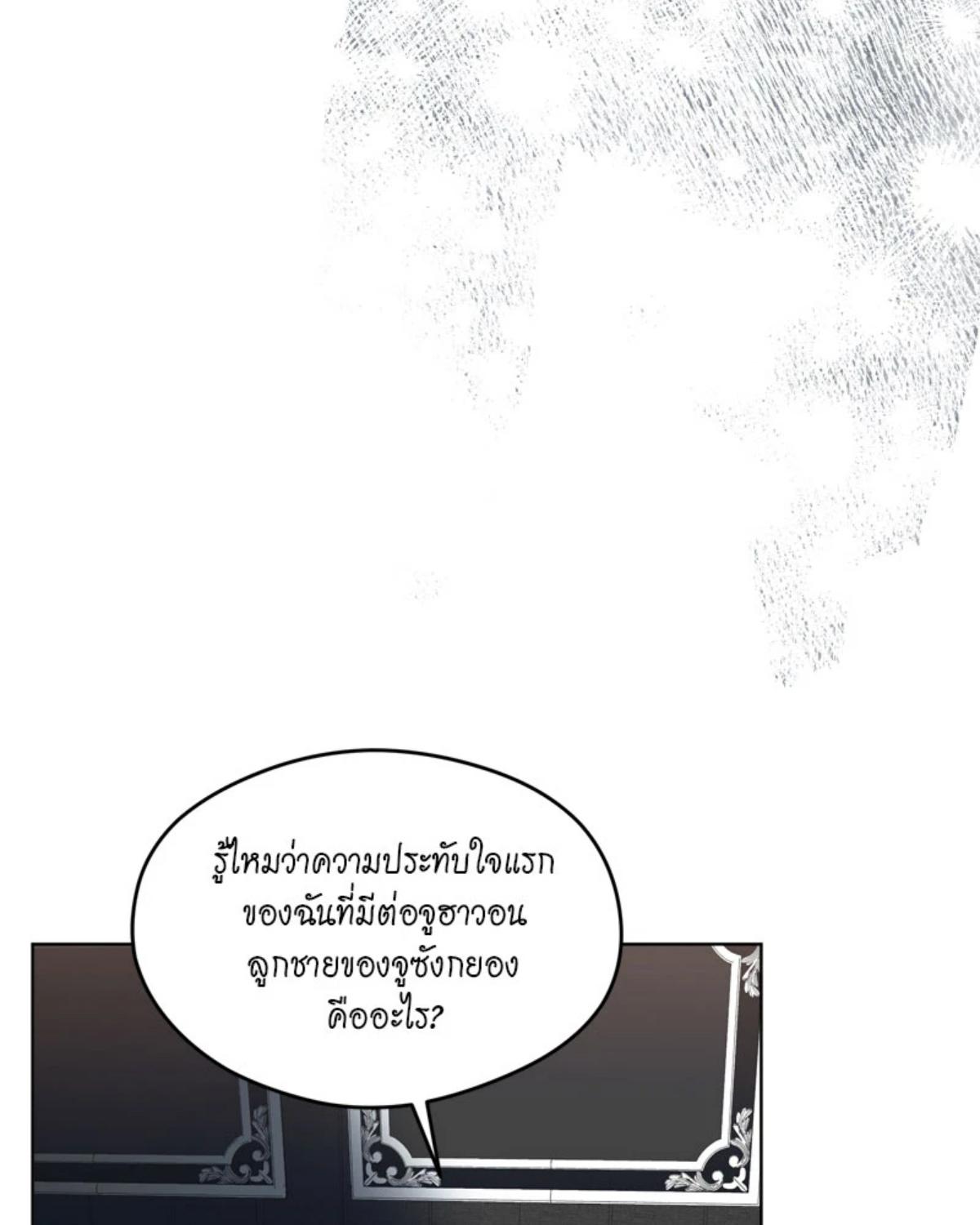 หน้า 96