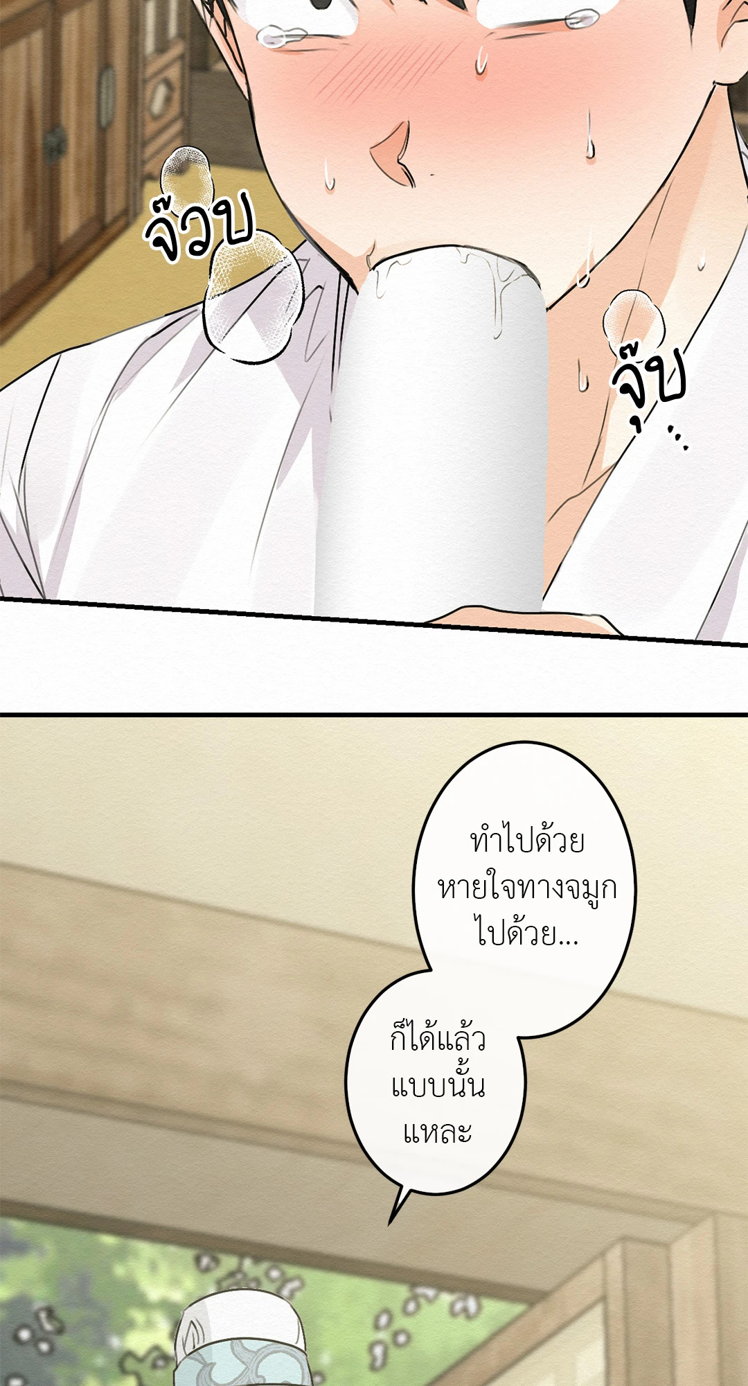 หน้า 60