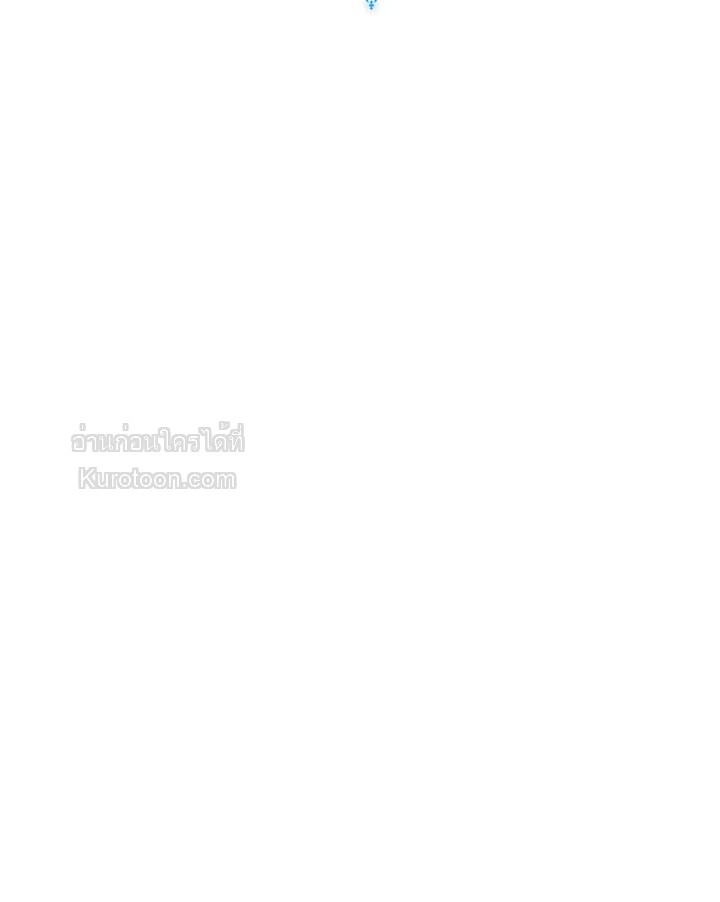 เกิดชาติใหม่ ขอไม่จบที่ลานประหาร | I WILL FALL WITH THE EMPEROR ตอนที่ 30 - รูปที่ 2