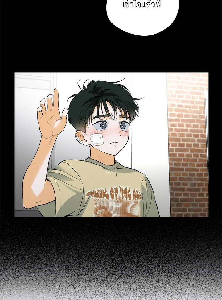 หน้า 80