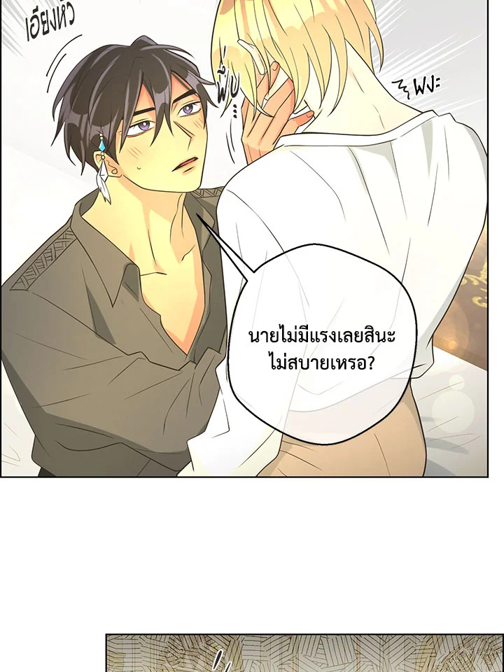 หน้า 54
