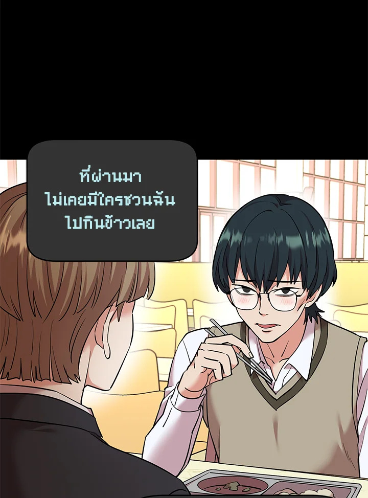 หน้า 67