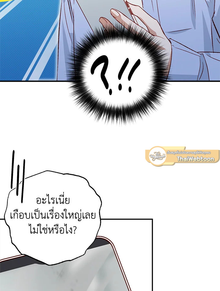 หน้า 74