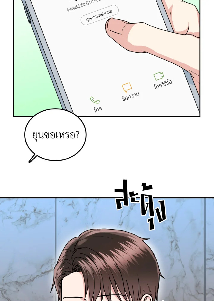 หน้า 51