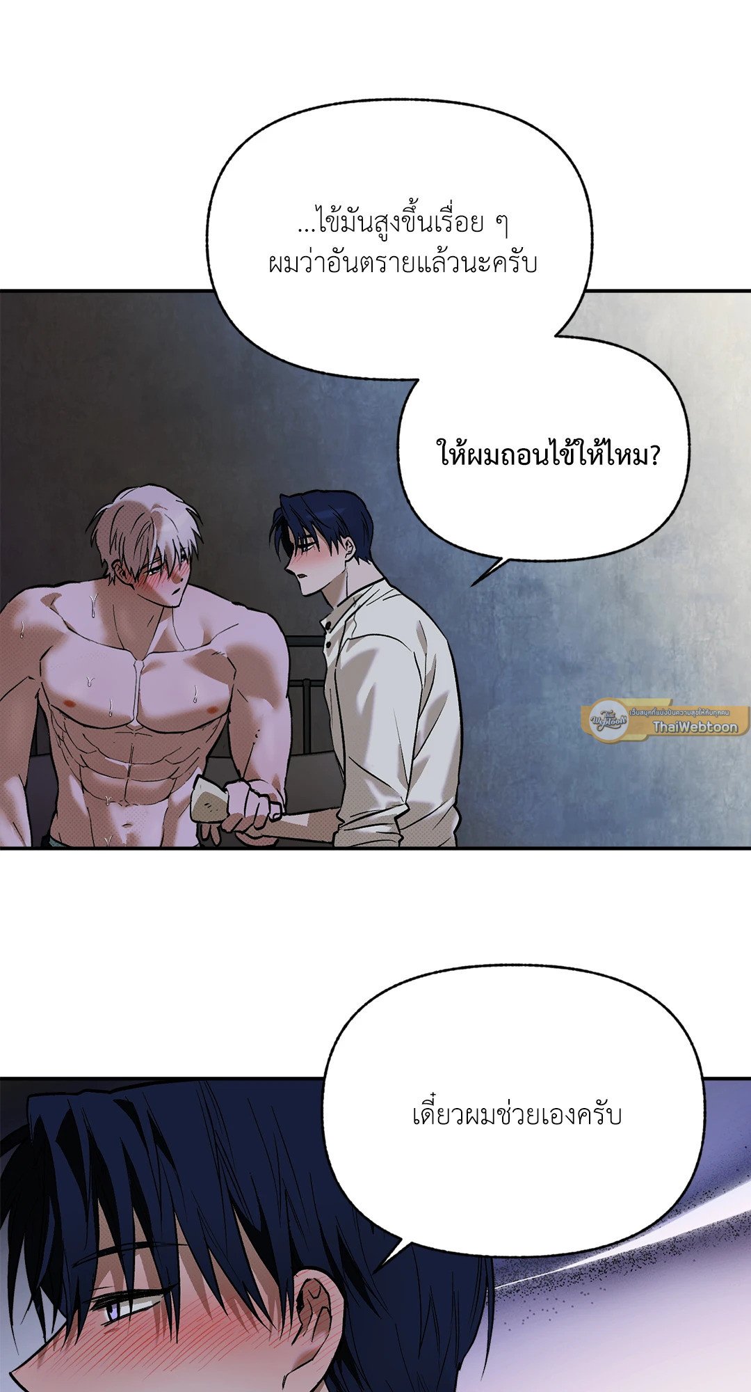 หน้า 30