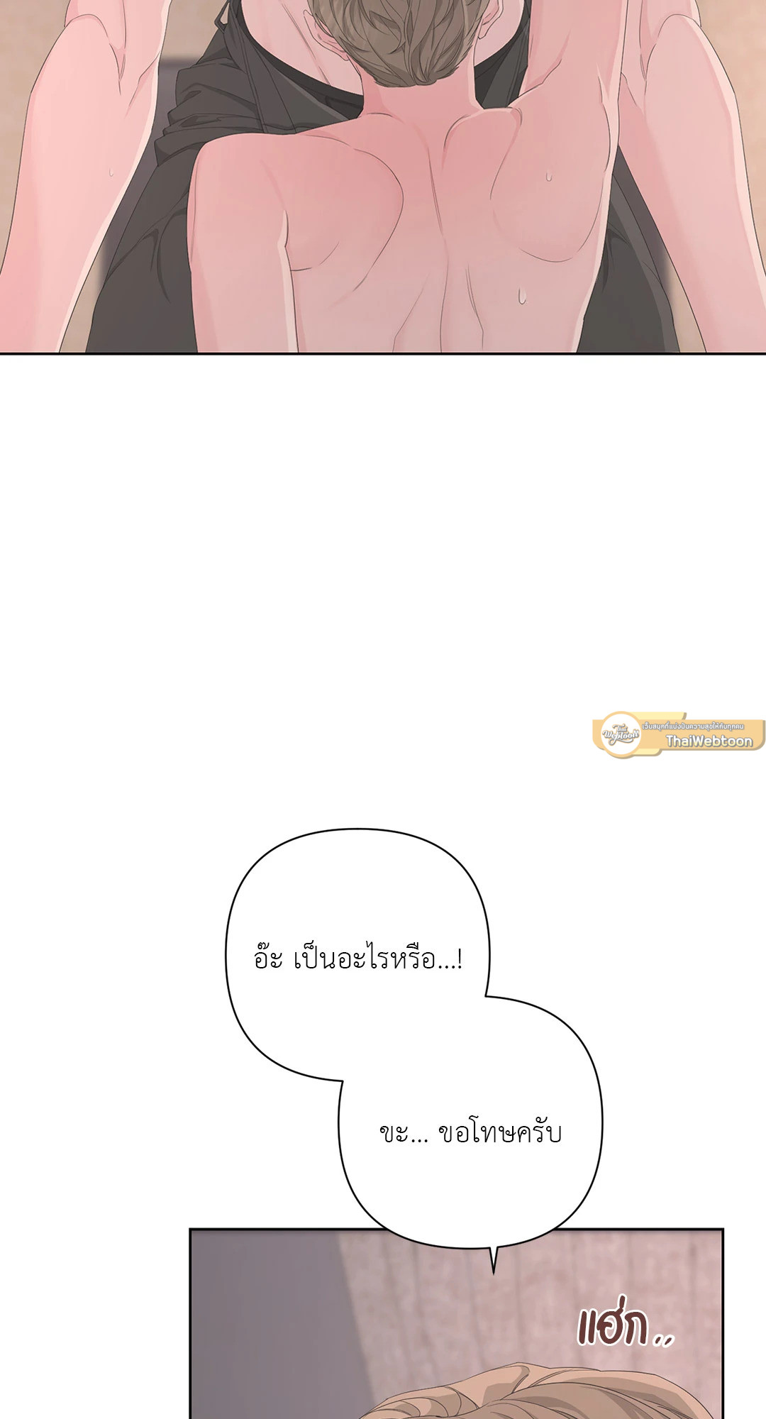 หน้า 81