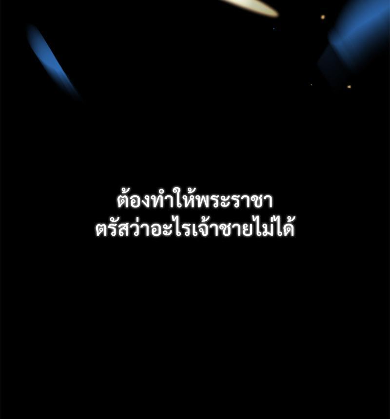 หน้า 86
