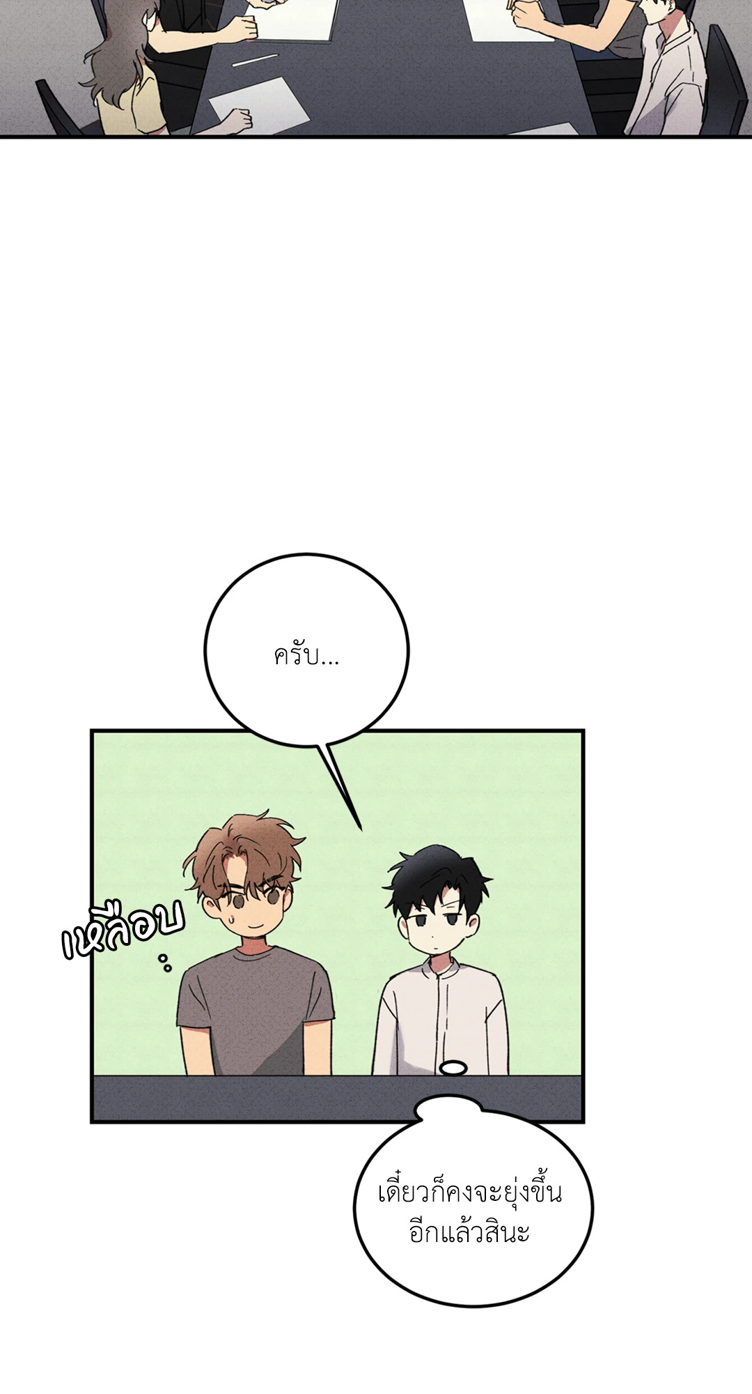หน้า 39