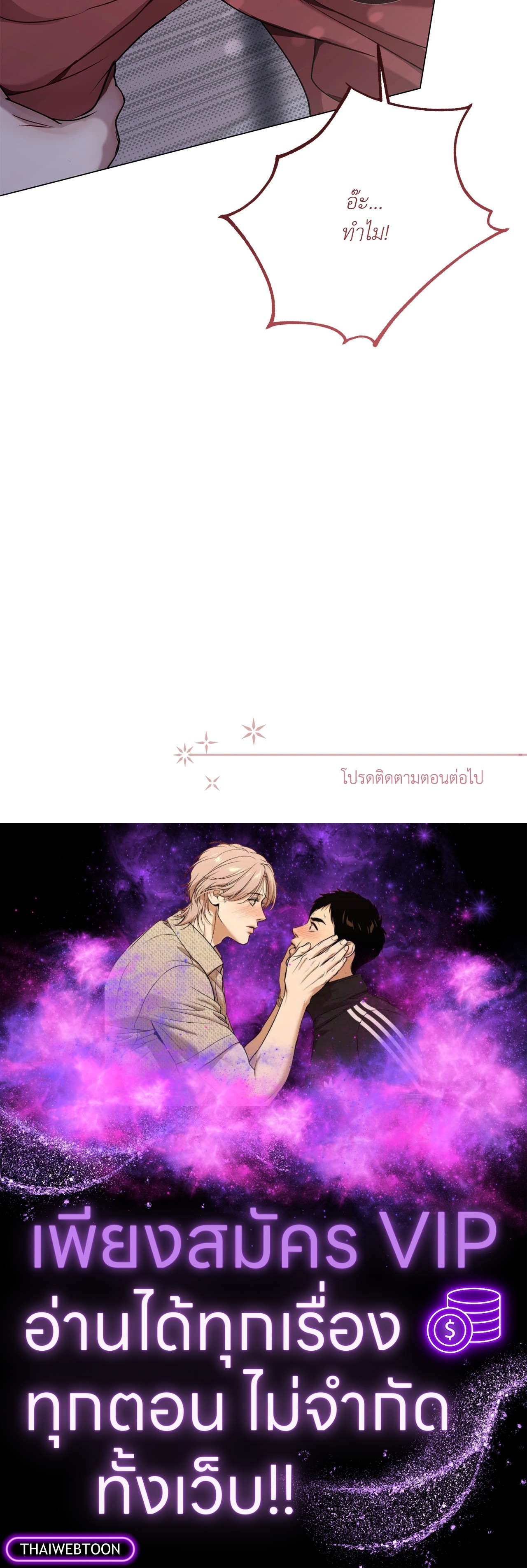 หน้า 78