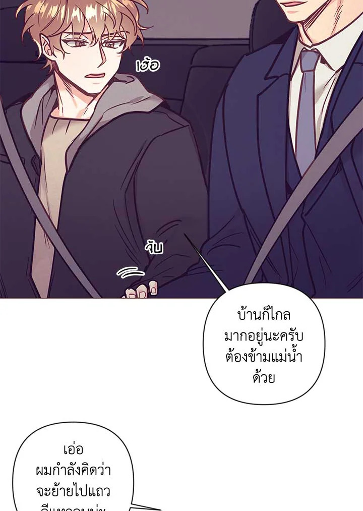 หน้า 75