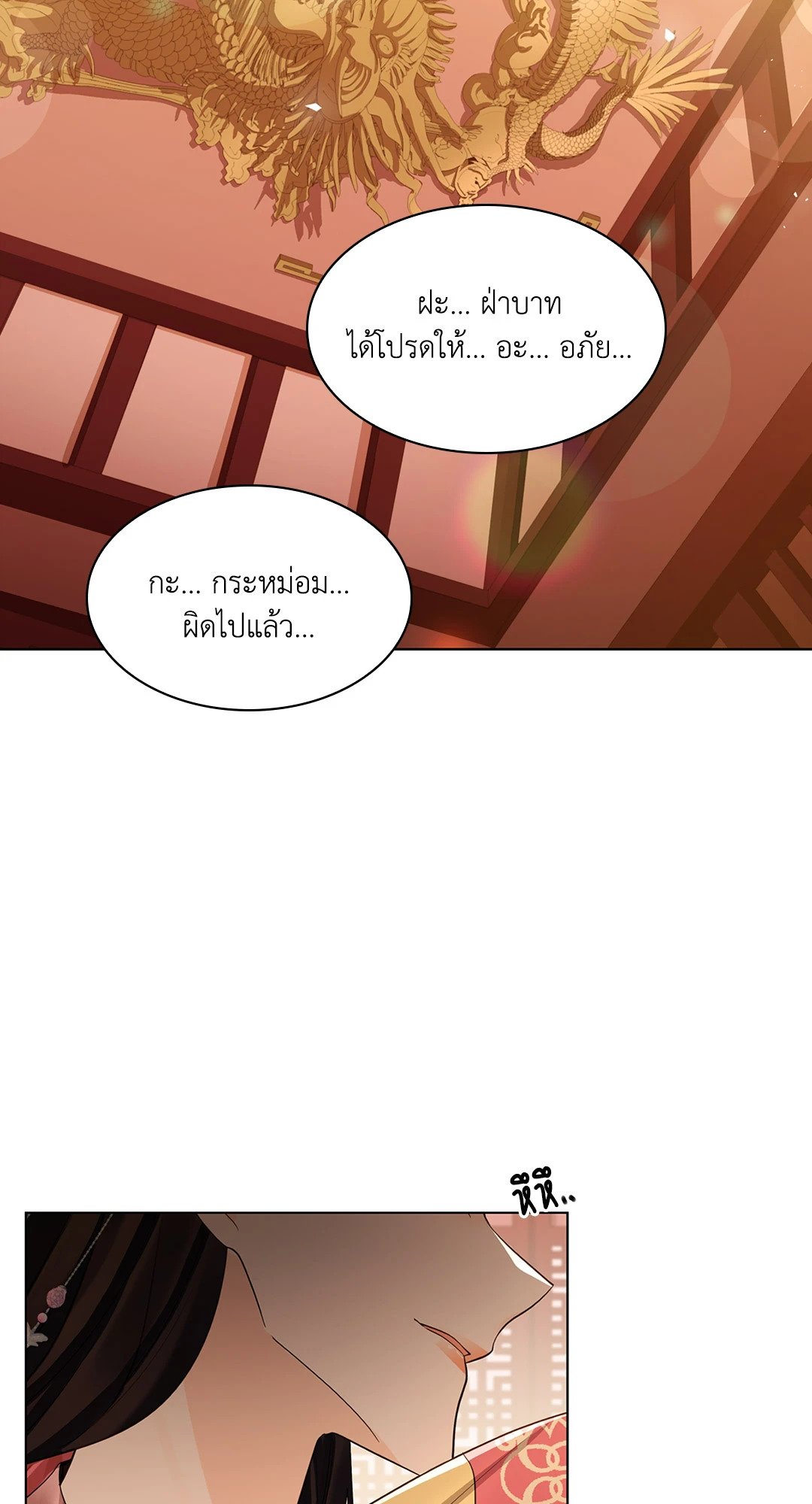 หน้า 85