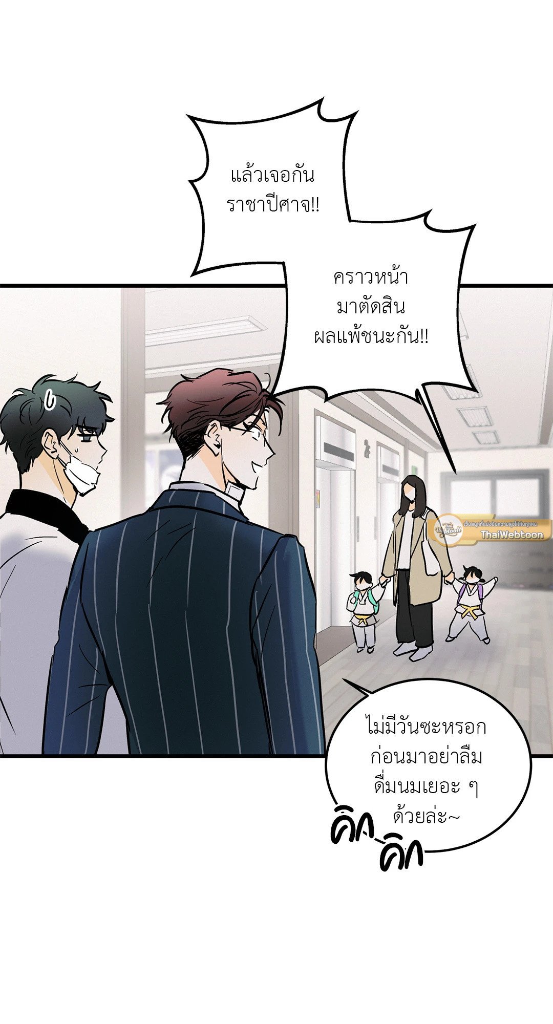 หน้า 37