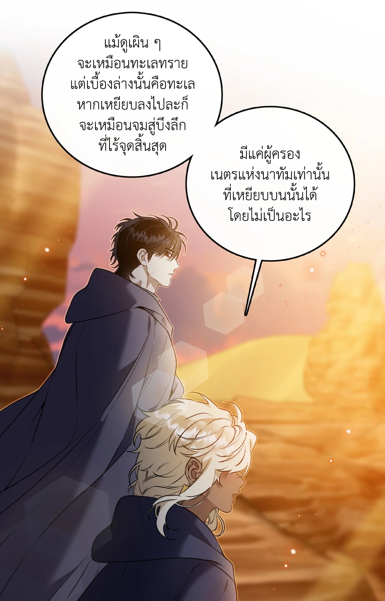 หน้า 91