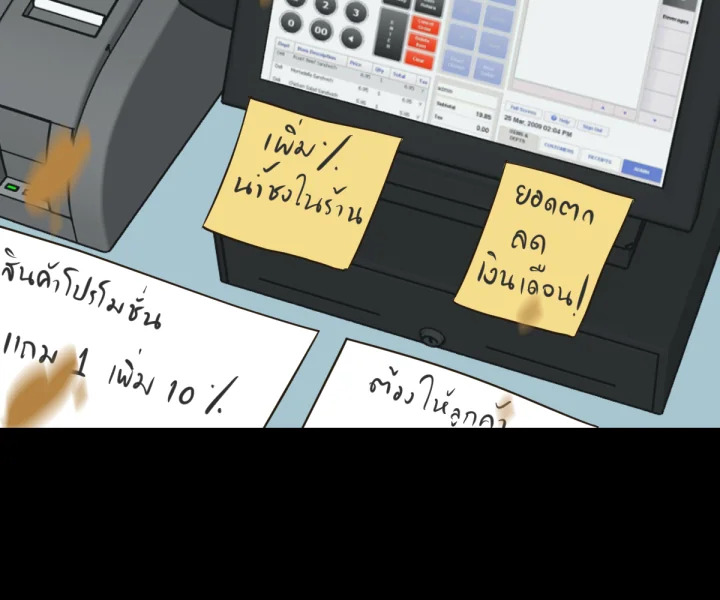 หน้า 133