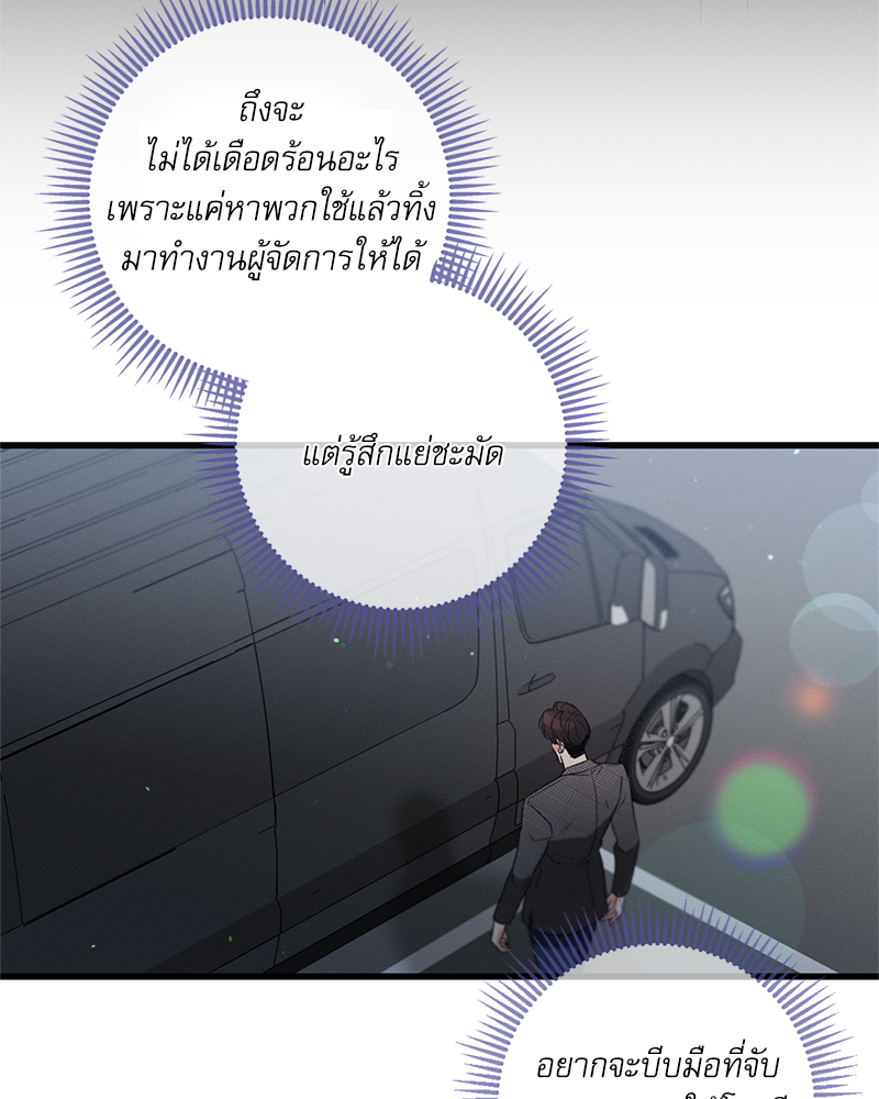 หน้า 82
