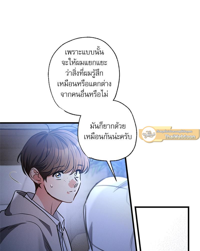หน้า 82