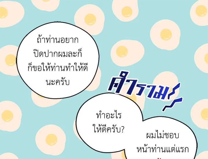 หน้า 116
