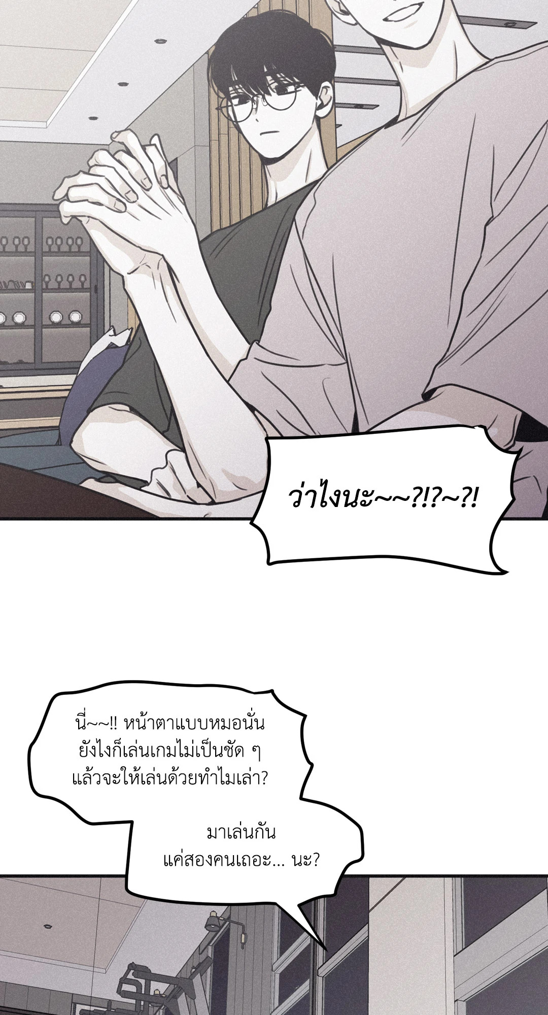 หน้า 31