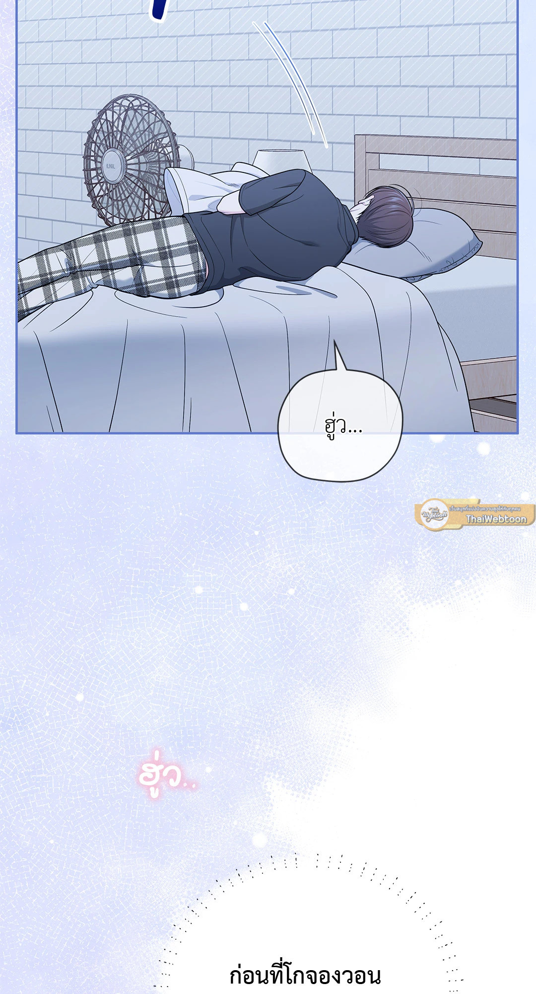 หน้า 77