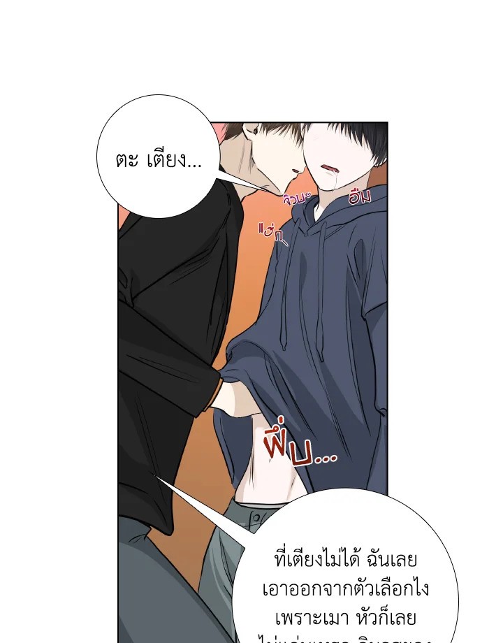 หน้า 68