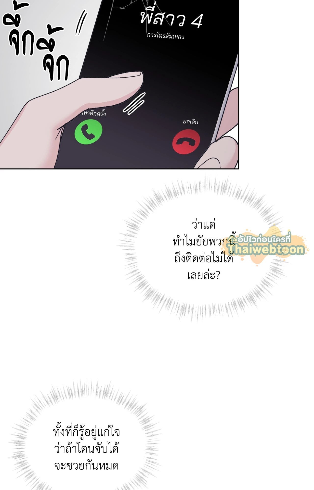 หน้า 71