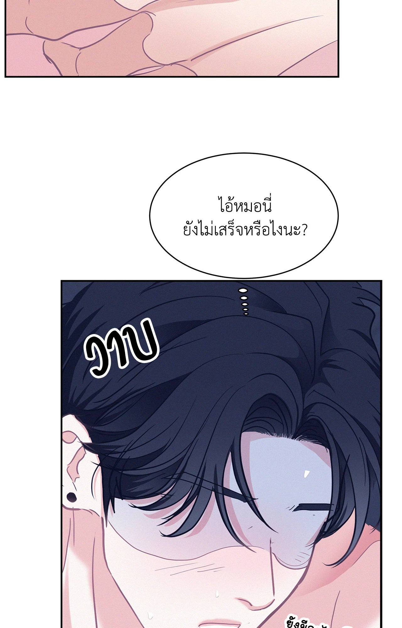หน้า 70